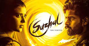 Suzhal - The Vortex Amazon Prime Video